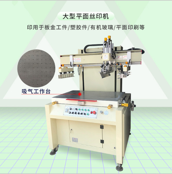 昆明市絲印機移印機該怎么樣才能環保安全生產？